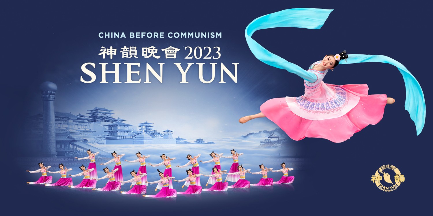 Shen Yun Performing Arts at Robinson Center