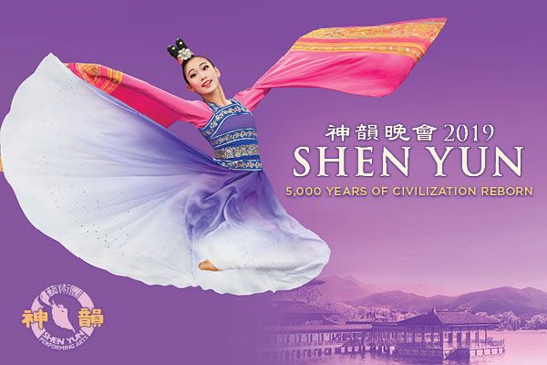 Shen Yun Performing Arts at David H Koch Theater