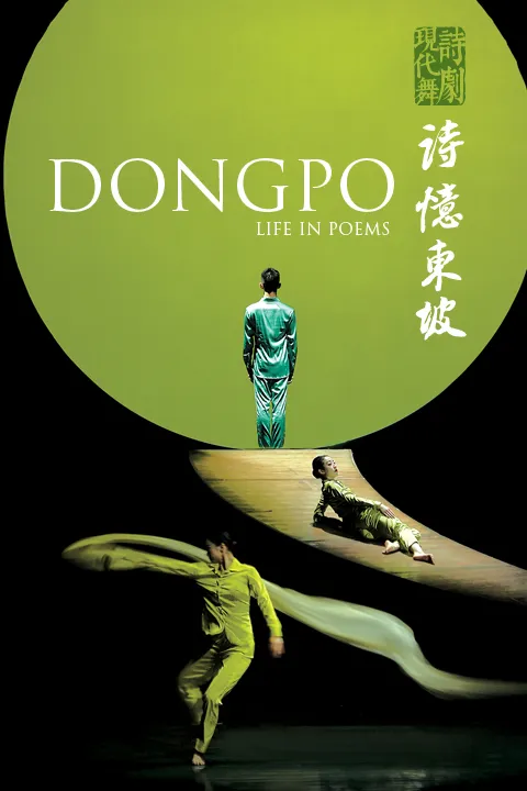 Dongpo Life in Poems